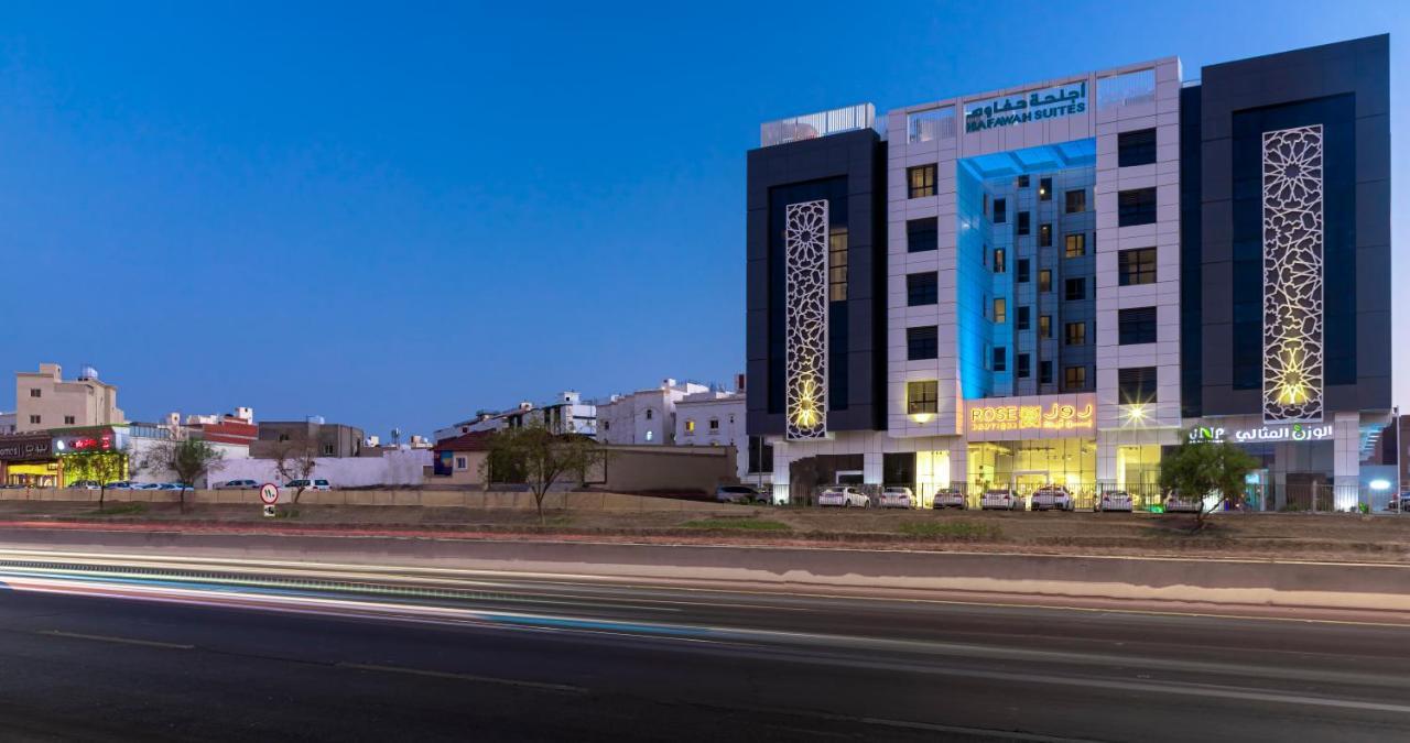 Hafawah Suites Medyna Zewnętrze zdjęcie