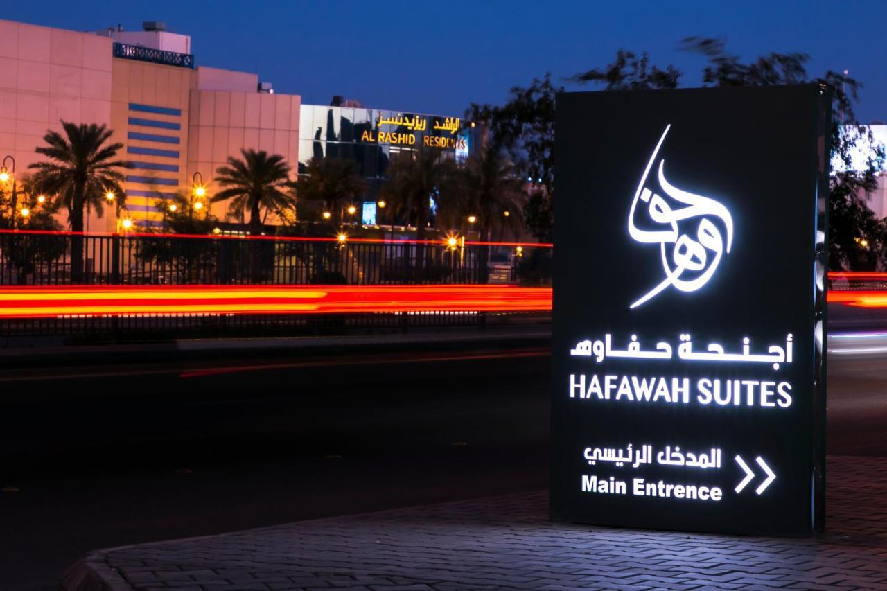 Hafawah Suites Medyna Zewnętrze zdjęcie
